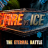 Fire & Ice logo